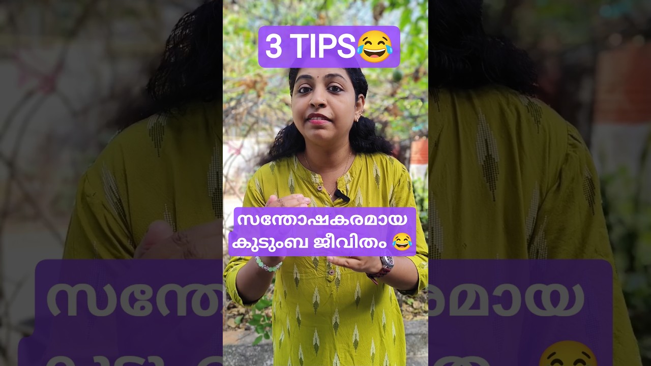 3 TIPS 😂 