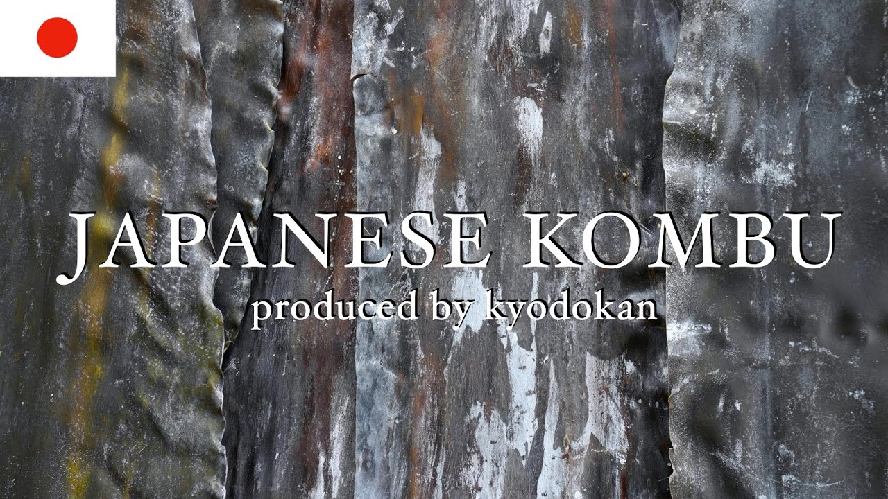 Enjoy Japanese food culture with kombu knowledge! I explained the differences and history.