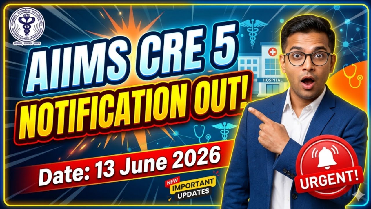 AIIMS CRE 5 NOTIFICATION OUT AAJ 🔥#aiimscre #aiims #aiimsdelhi #aiims_exam #aiimsexams #aiimscre2026