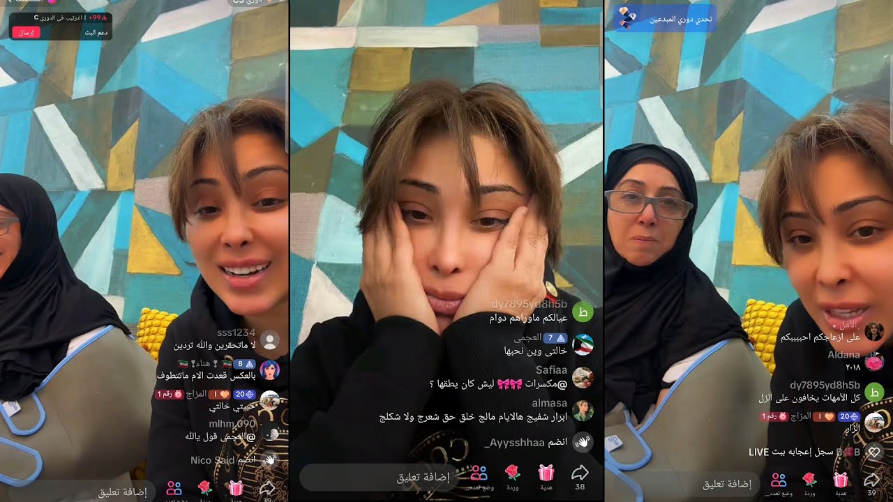 ابرار الكويتية بث مباشر مع أمها ماما زهره بعدما طلعت من المستشفى