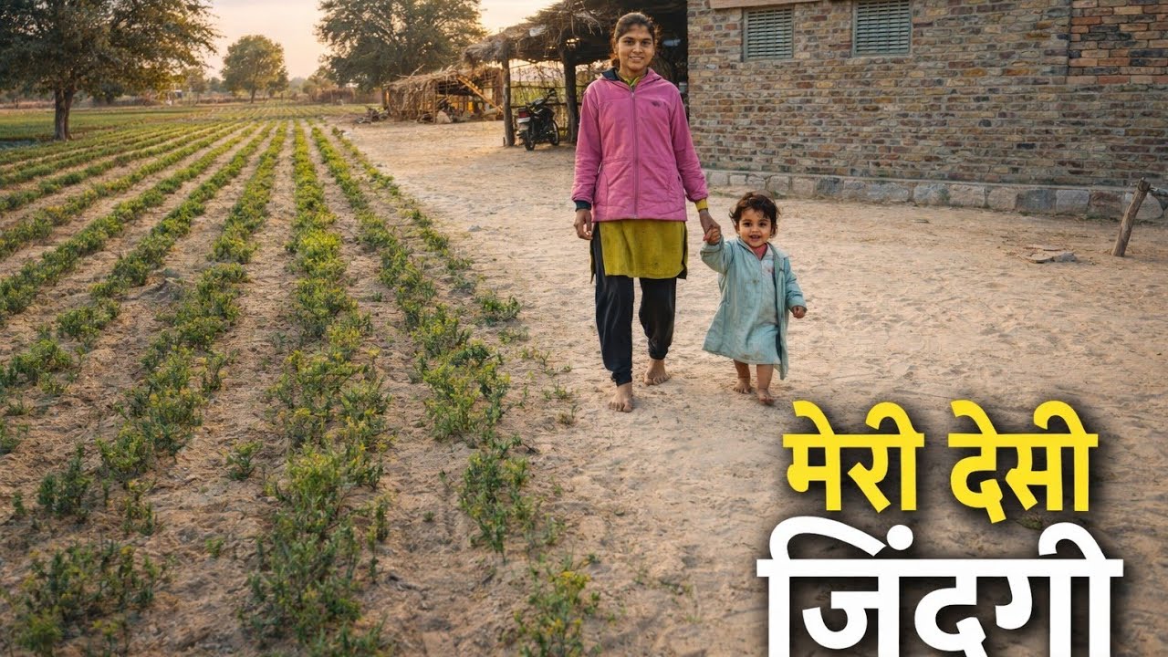 मेरी पहली जीरा फसल - पूरा तरीका Step by Step ! Village life vlog