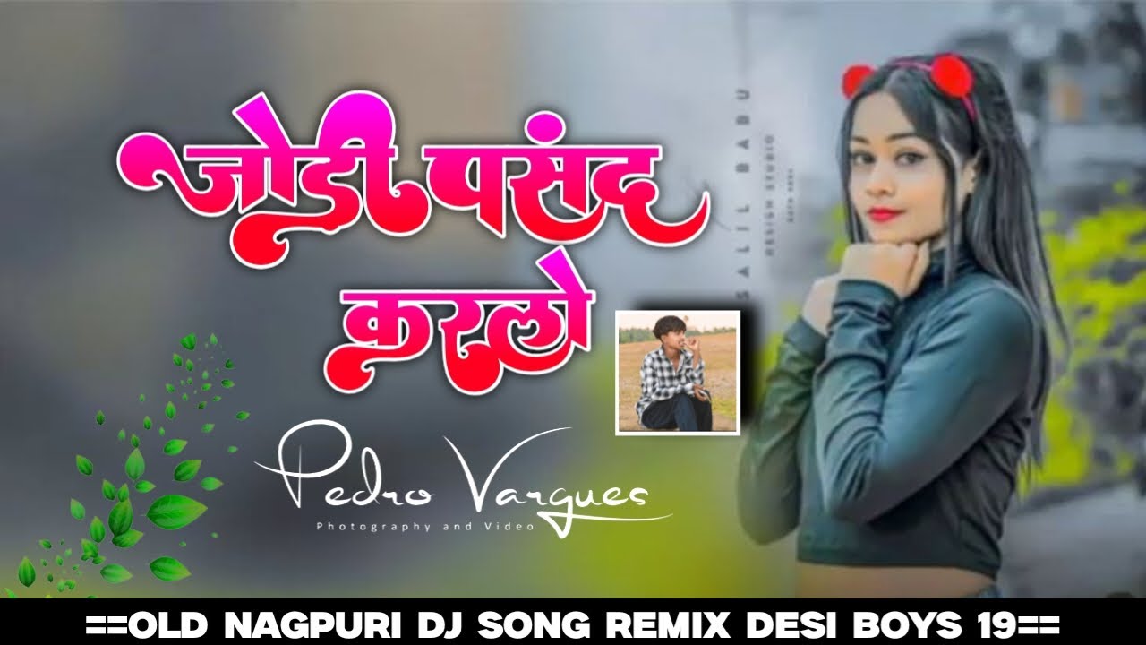 Jodi Pasand Karlo 🌿 Old Nagpuri Song Nagpuri Song 2026 Desi boys 19 Dj Vishwanath Editar Manika ll