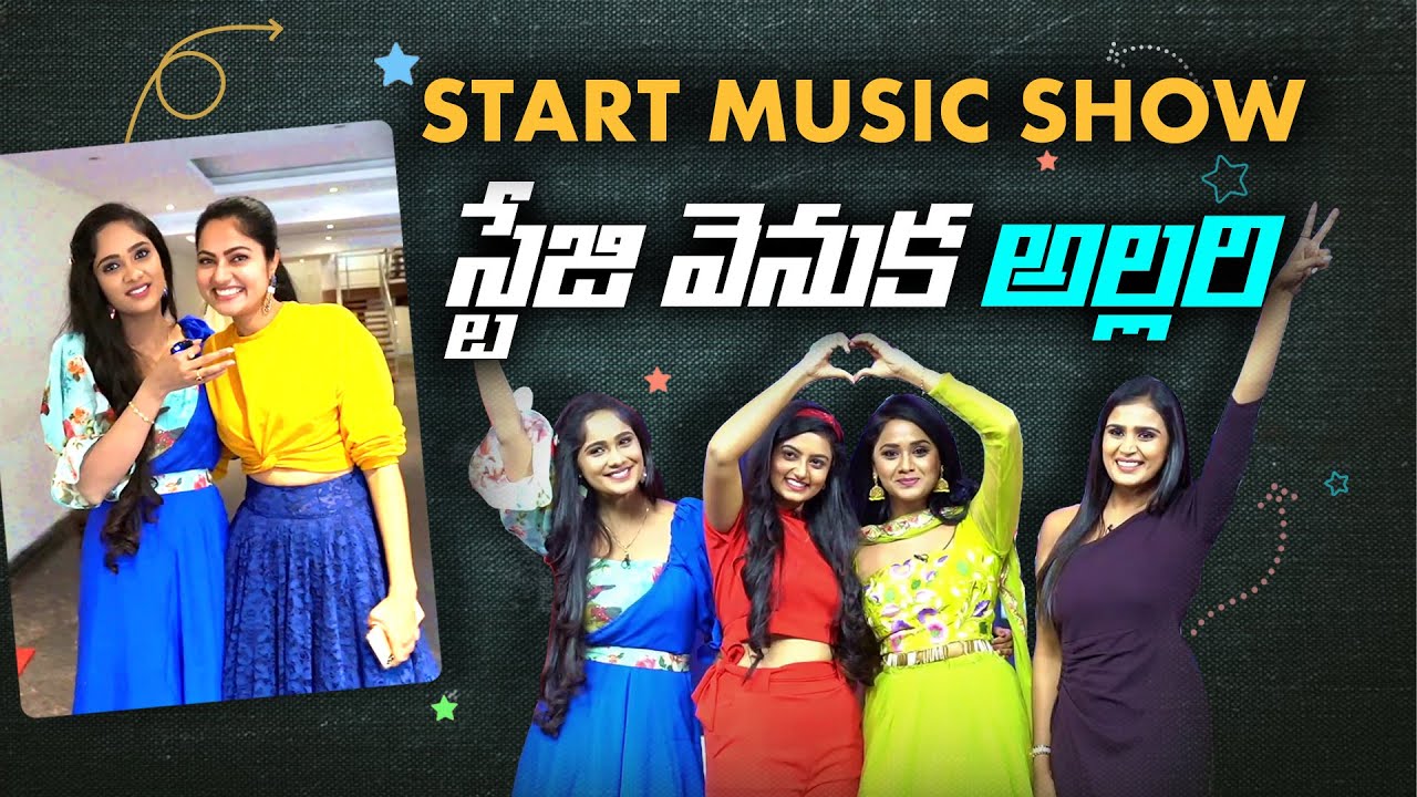 Start Music Show BTS Fun 😜🤣 | Start Music | Tejaswini Gowda 💃🏻