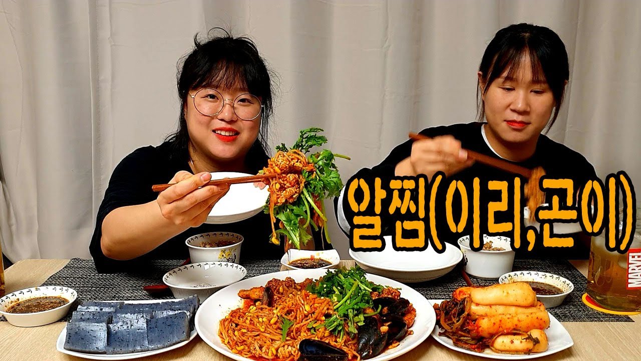 [자매의밥상]알(곤이)이랑 이리랑 콩나물듬뿍 넣은 알찜!!♡Feat)묵,알타리김치| Spicy Steamed Seafood  Mukbang
