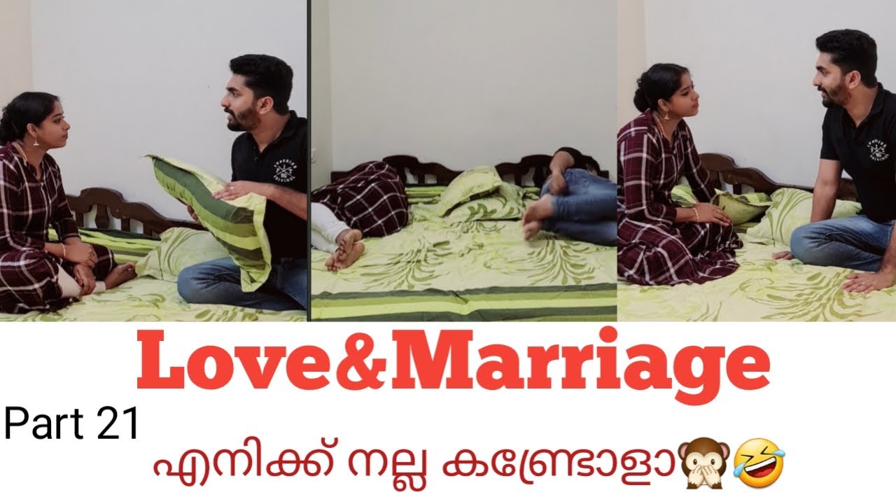 Love&Marriage part 21| എനിക്ക് നല്ല കണ്ട്രോളാ🙃😉നിന്നെയാ പേടി☹🙊 | Ajoobsha | Alenblesseena