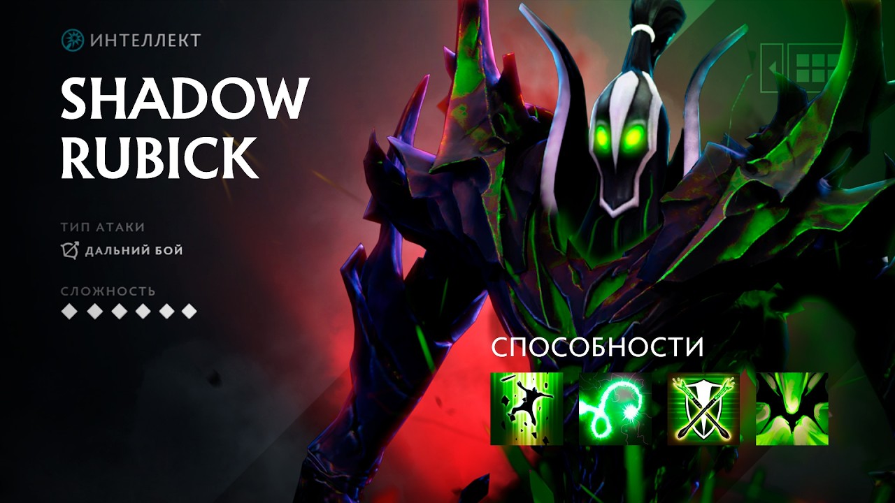 СУМАСШЕДШИЙ УНИВЕРСАЛЬНЫЙ СОЛДАТ! | Rubick 7.41 | Radikaifa