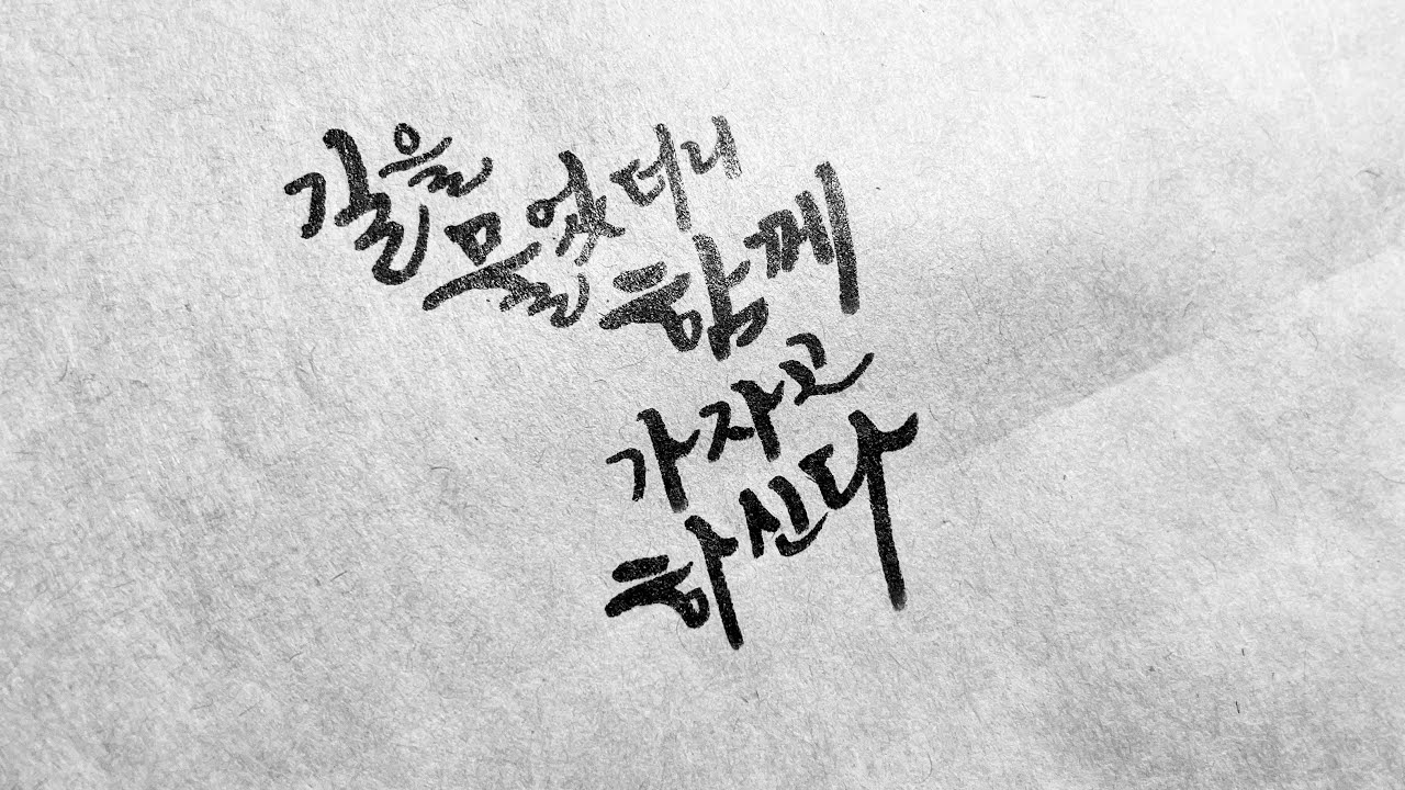 임마누엘 하나님