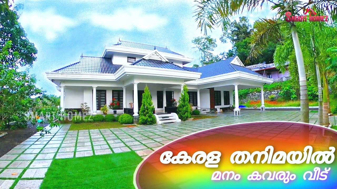 BEAUTIFUL HOME AT PONKUNNAM, KOTTAYAM DIST 54 CENT LAND WITH 3300 SQFT 4+1 BEDROOM ABHI: 7906666169