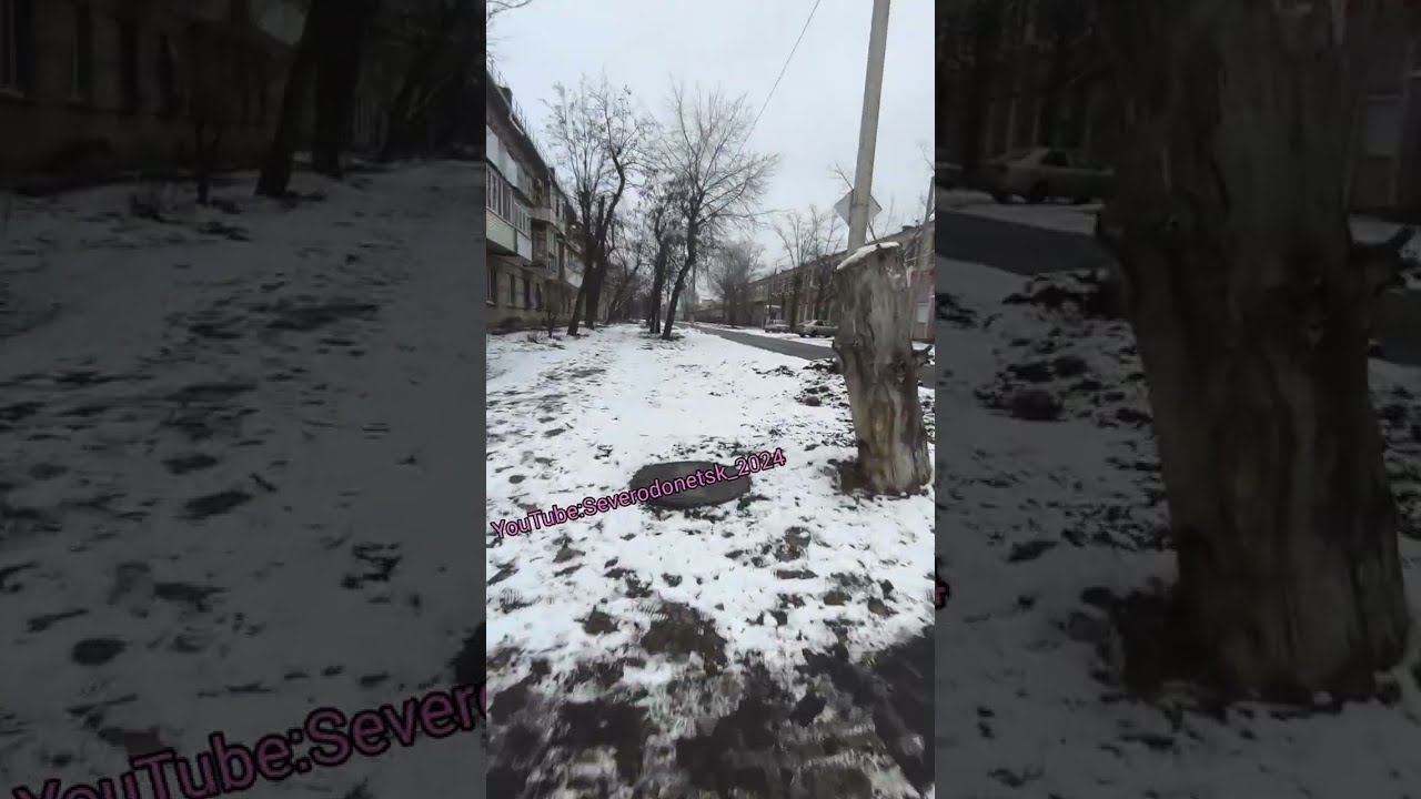 Северодонецк 2026 💗⭐Прогулка от Танкистов 21  😍💘До ДЮСШ № 1 💕Январь 2026