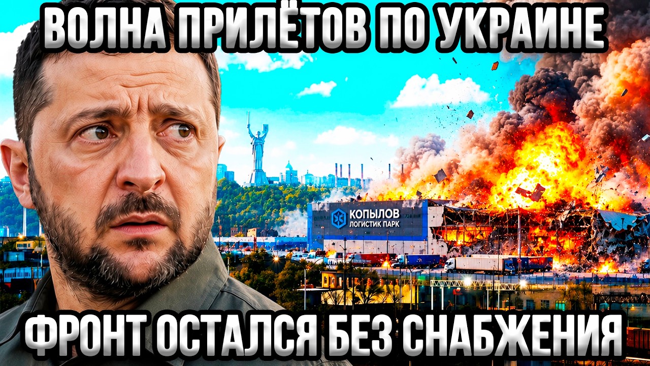⚡Ночь ударов от Одессы до Харькова. Путин предупредил Запад