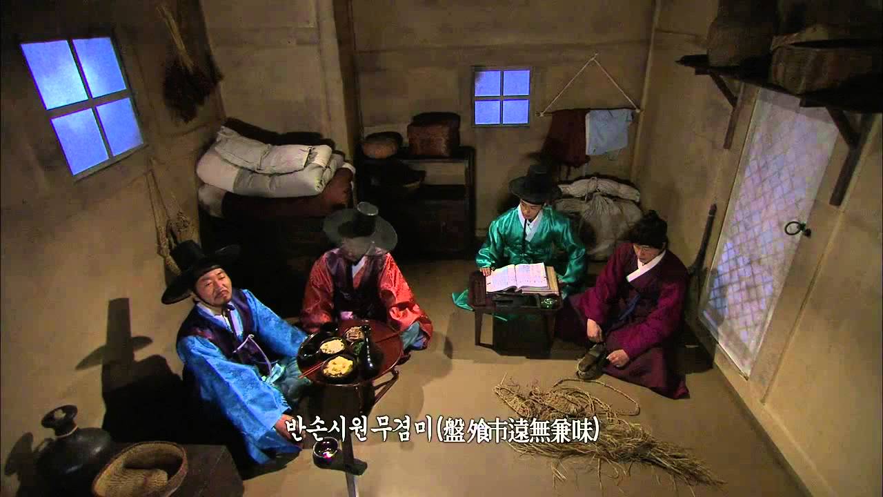 [HOT] 구암 허준 - 유도지를 무시하는 사대부의 오만함에 일침을 가하는 허준 20130404