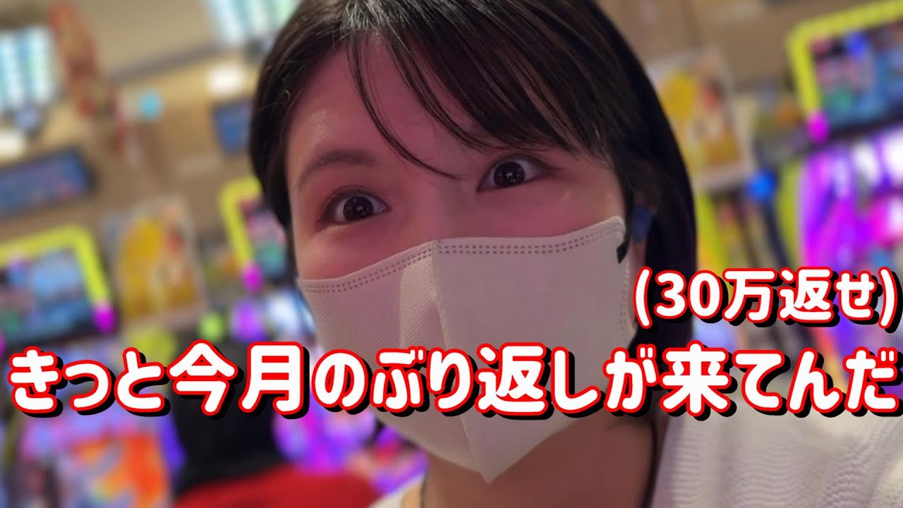 初打ち【P戦国乙女7 終焉の関ヶ原】1/399戦国乙女の一撃がデカすぎる！？打倒オウガイじゃコンプリートたのまい！！　710ﾋﾟﾖ