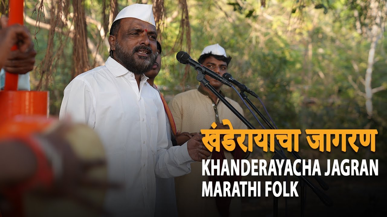 DEV AALA - Malhar Seva Jagran Gondhal Party║BackPack Studio™ (Season 7)║Folk Music - Maharashtra