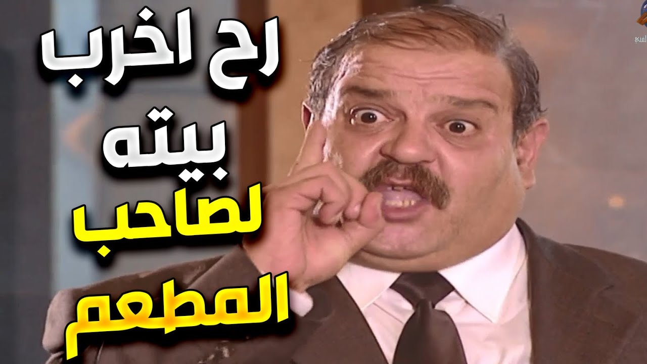 اجمل لوحات مرايا | صحفي شغلته يتنقد الاوضاع و علق مع صاحب مطعم فضحه بالبلد