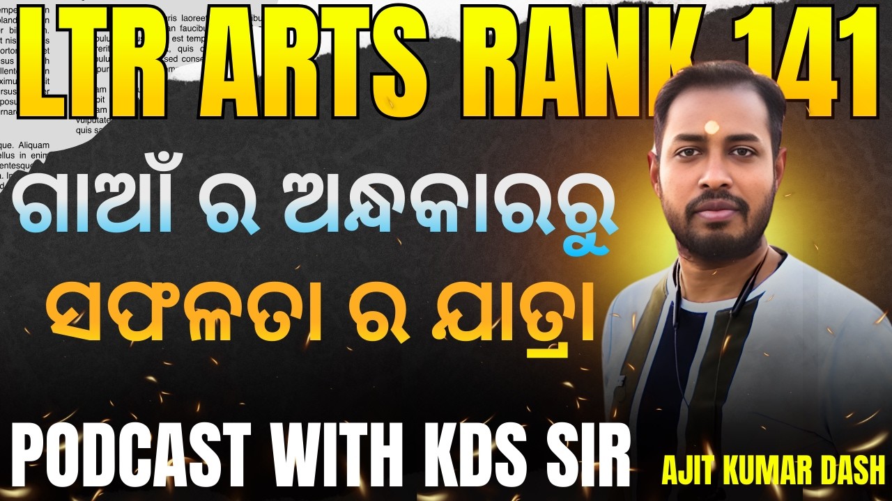 Success Story of Ajit Kumar Dash | LTR Arts Exam Rank 141 Strategy, Preparation & Motivation