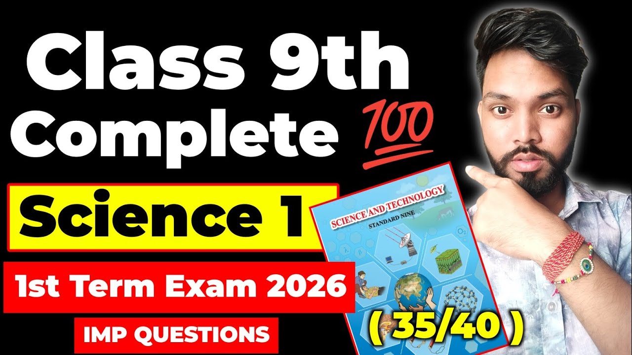 Class 9 Science 1 Important Questions 2026 ✅ | First Semester Exam | Std 9 Science 