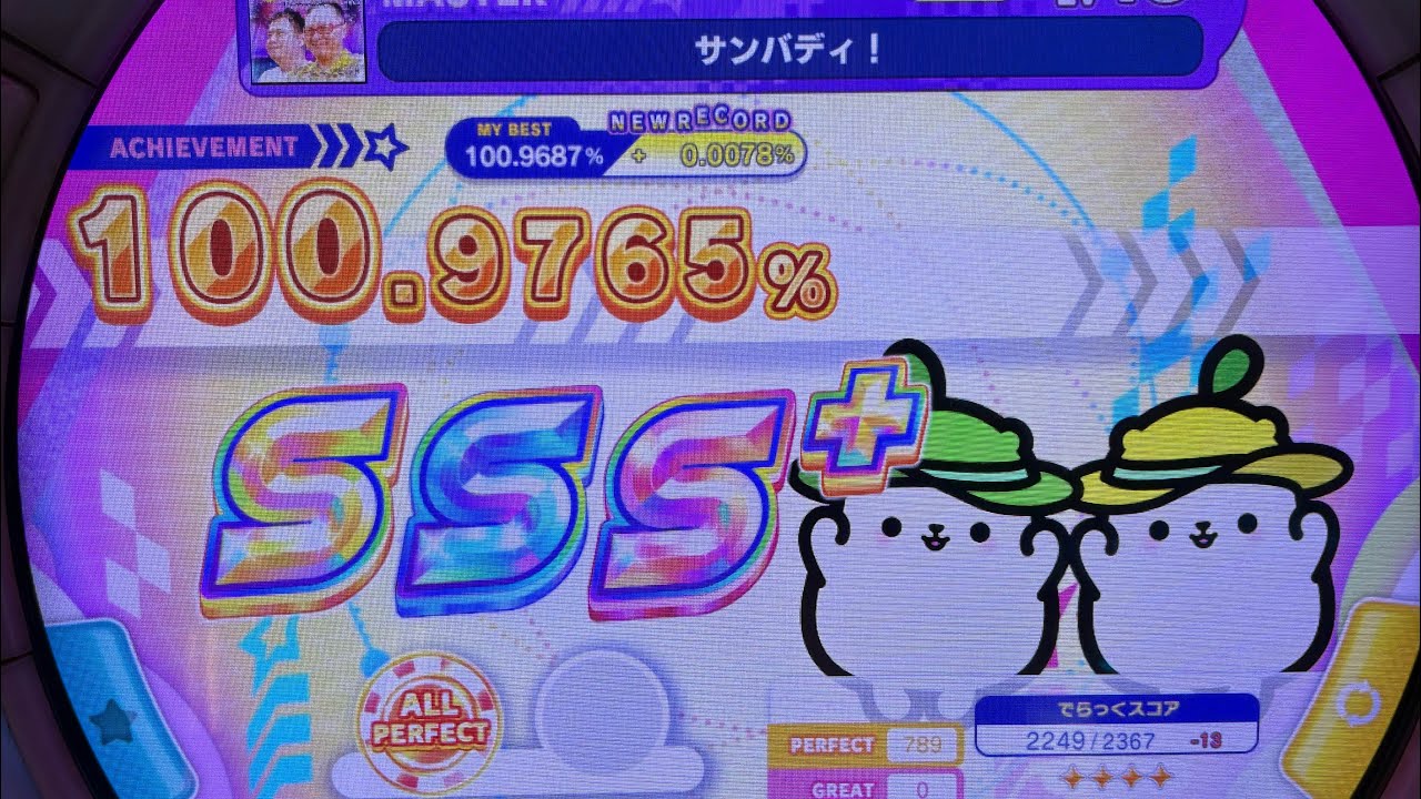 【maimaiでらっくすCiRCLE】 サンバディ！ でらっくす譜面 MASTER AP