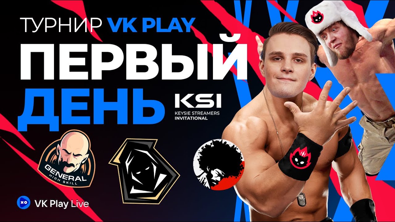 ЗАРУБА VS TEAMLESS, DIMILL, GENERAL_HS | ТУРНИР VK PLAY ДЕНЬ 1