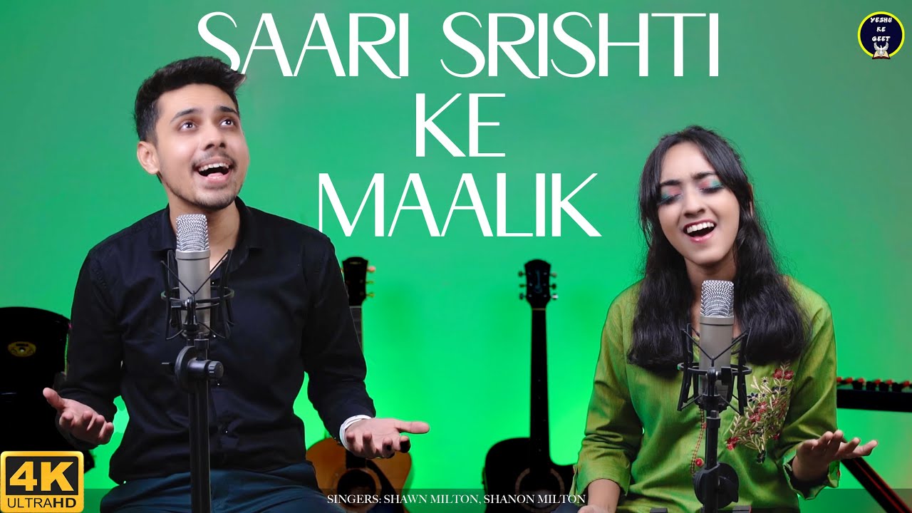 Saari Srishti Ke Malik Tumhi Ho (Official Video) Shawn & Shanon | Worship Songs 2023 | Yeshu Ke Geet