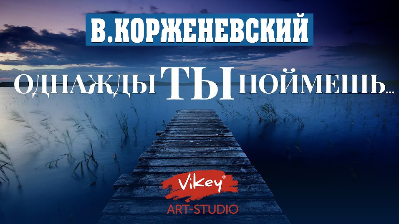 Очень сильный стих 