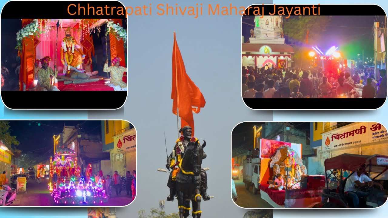 Chhatrapati Shivaji Maharaj Jayanti yevatmal 