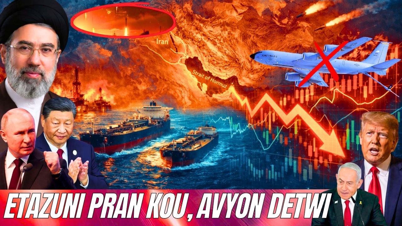 Avyon ameriken detwi (6 mò)😱Iran frape Izrayèl nan venn, efondreman ekonomi Etazuni anonse! Trump😭