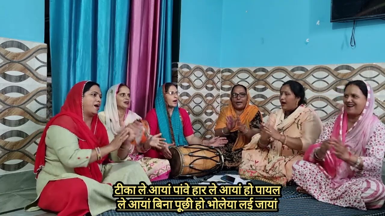 सावन स्पैशल 🌹 गौंरां दी आई गई चिट्ठी हो भोलेया लई जांयां #shiv #bhajan #kirtan With Lyrics 🌹🌹