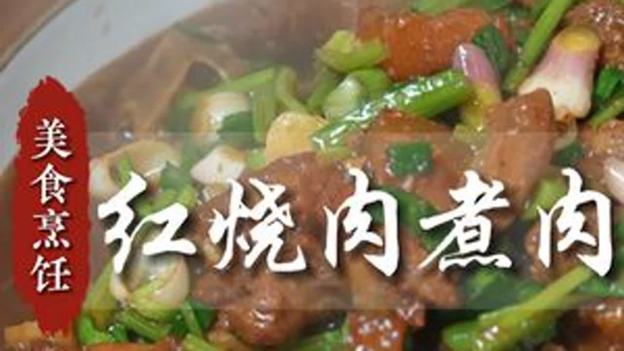 这碗肉拌饭，好吃到抽耳光都不放手 #郴州 #郴州美食 #好食材好味道