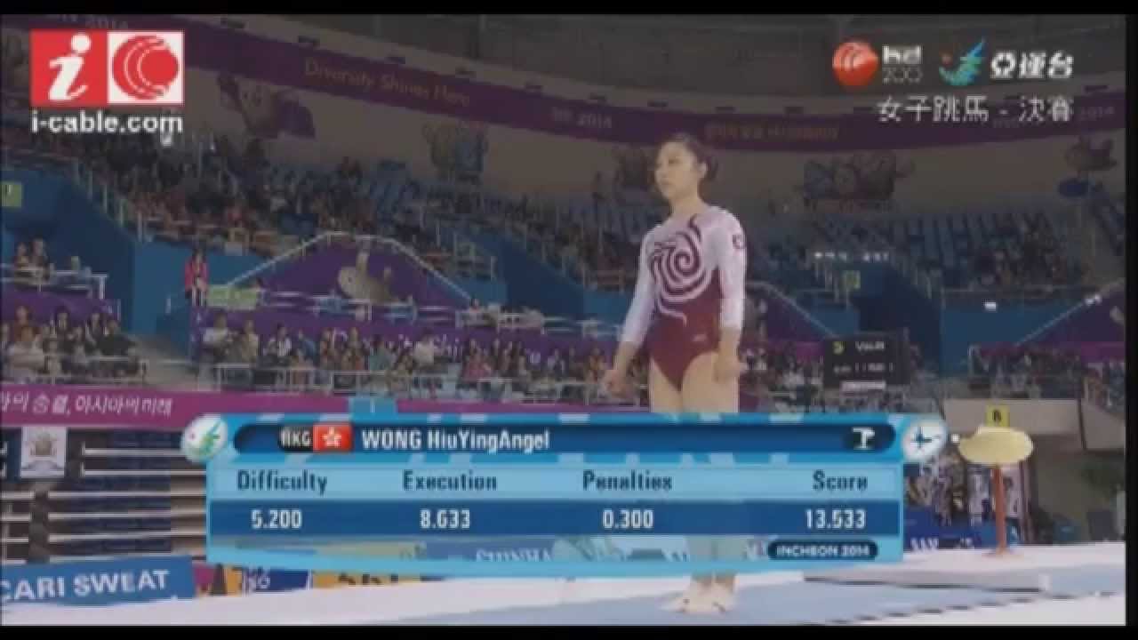 黃曉盈(香港) 女子體操跳馬決賽@2014亞運會 Angel Wong - Vault Final 2014 Asian Games