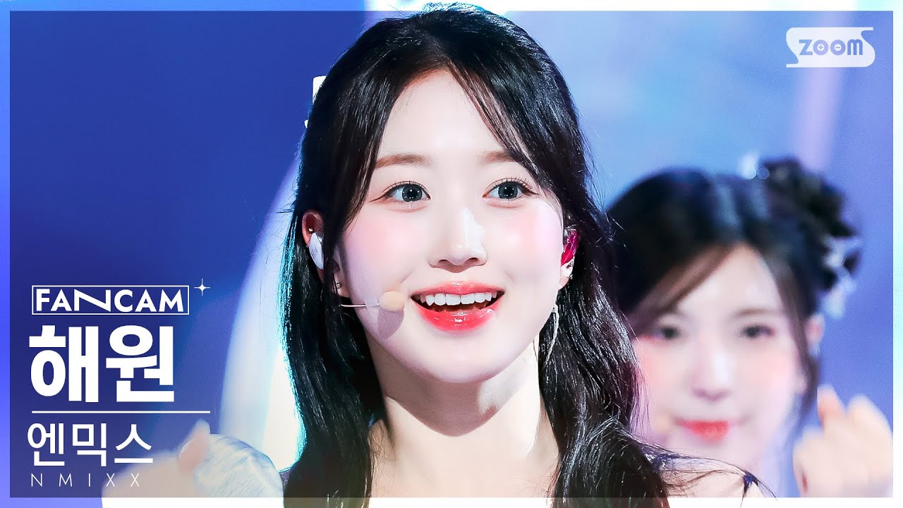[안방1열 직캠4K] 엔믹스 해원 'Party O’Clock' (NMIXX HAEWON FanCam) @SBS Inkigayo 230716