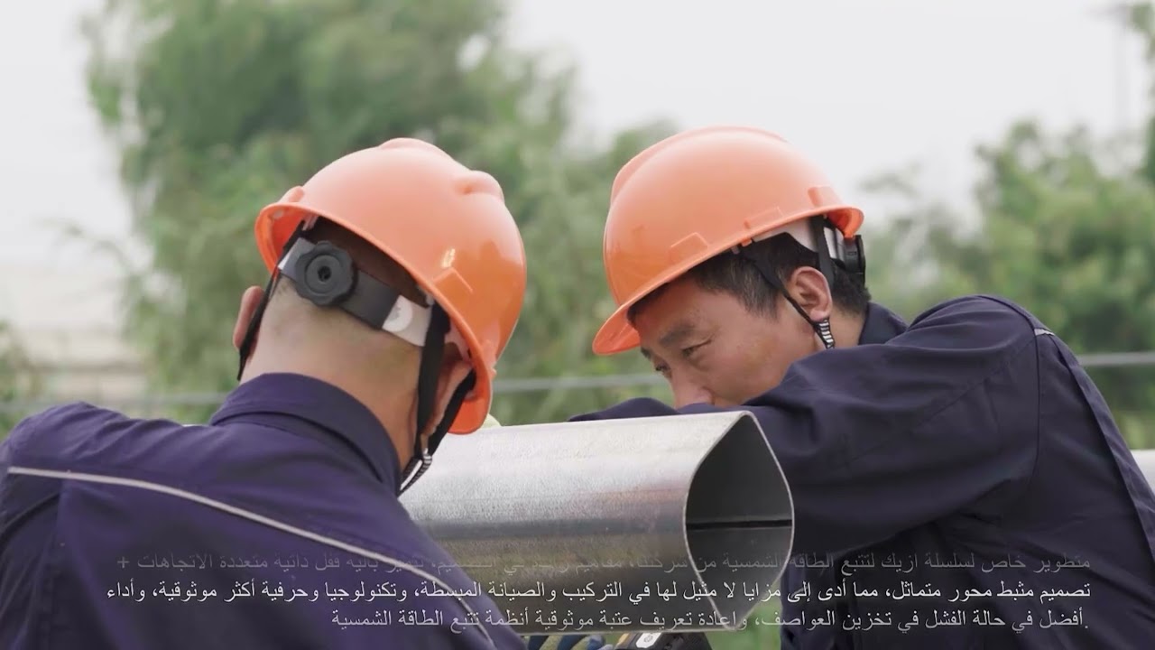 مقدمة عن شركة 