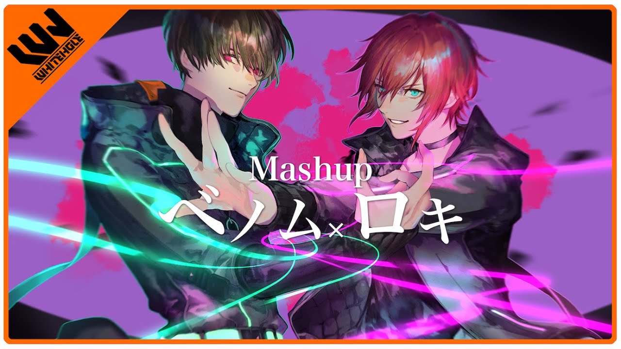 【Mashup】ベノム×ロキ(Cover by WHITEHOLE)【マッシュアップ】