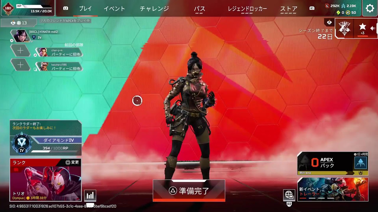 [APEX]ソロランクプラチナ[CS][PS5]