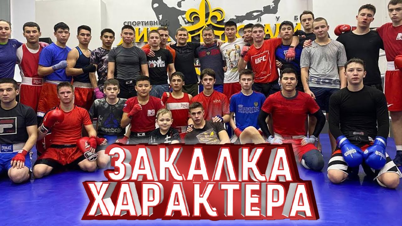 Как закалялась сталь! Спарринги по боксу и кикбоксингу. Бойцы ММА в гостях у кикбоксеров.
