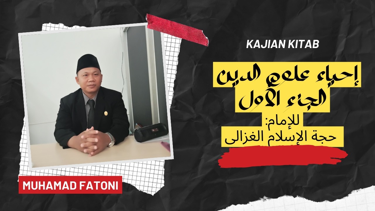 49 Kajian Kitab Ihya' 'Ulumiddin || Penjelasan Tentang Kadar Keagungan Ilmu-Ilmu Terpuji