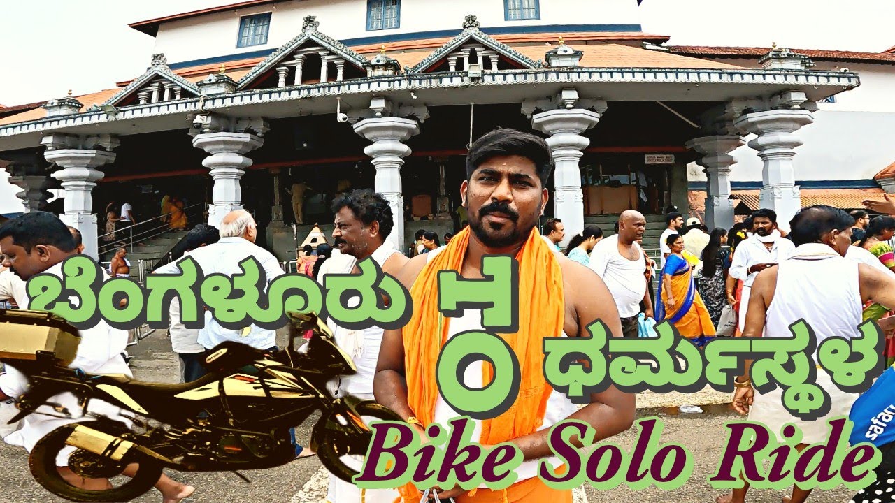 Ep.1 Bangalore to Dharmasthala Solo Ride
