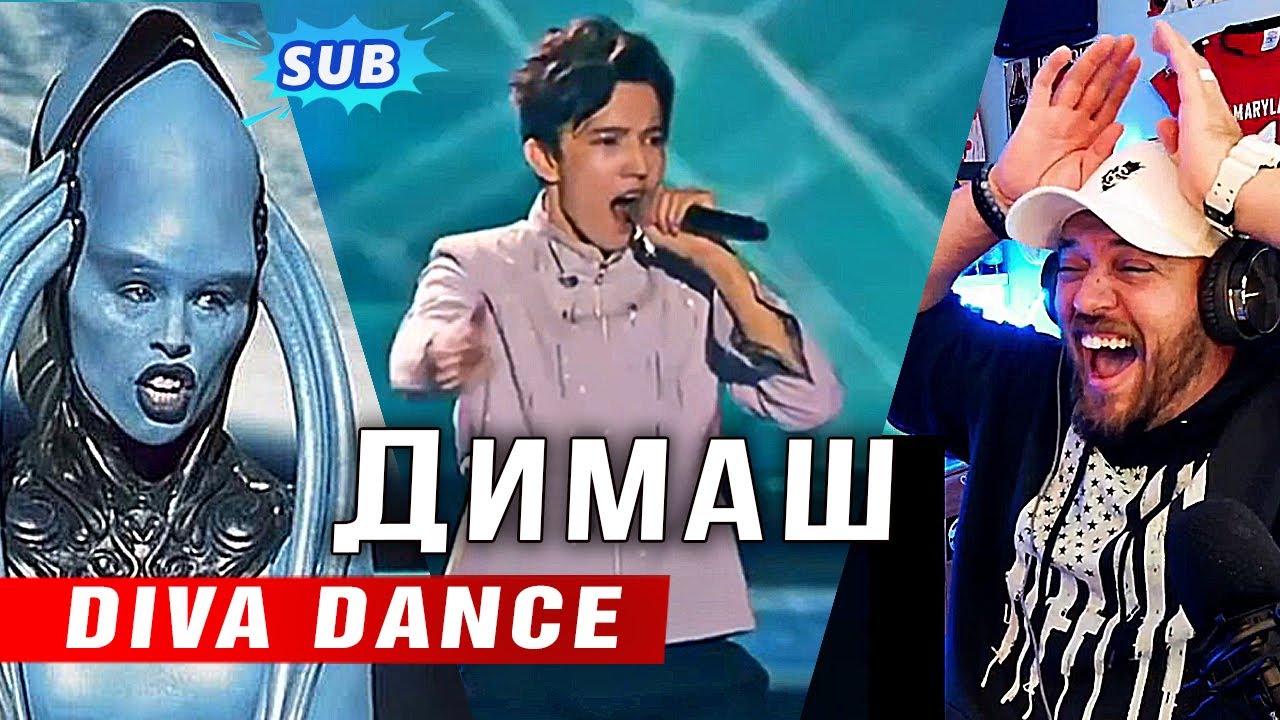 🔔 Сумасшедшая реакция! А почему они сидят? Димаш,  DIVA DANCE, ПЕРЕВОД (SUB)