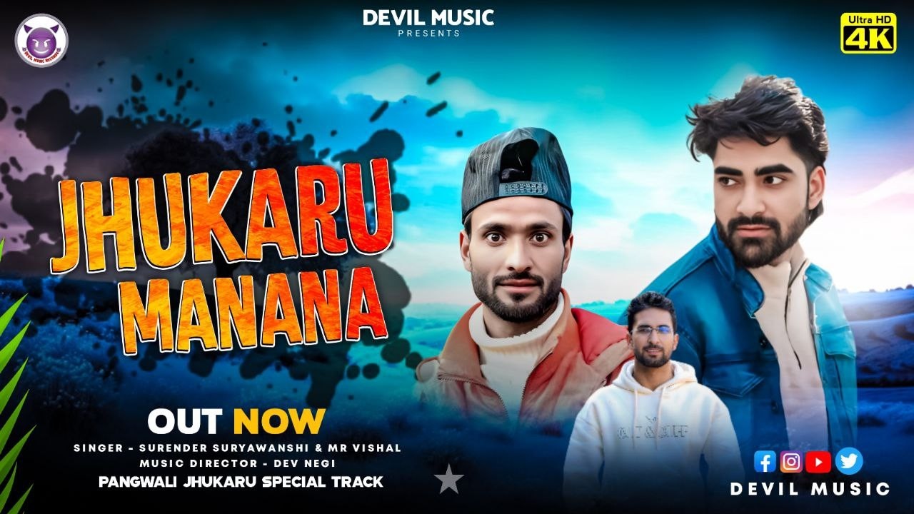 Jhukaru Song 2026 | Pangwali Juhkaru Song | Pangi Valley Pangwal Festival Song | Devil Music Records