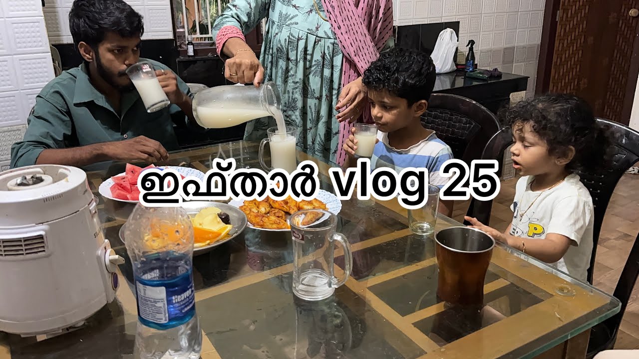 റമളാൻ vlog 25|| ചിക്കൻ കറി ഇന്നും ഇങ്ങനെ വെച്ചു #familyvlog #iftharvlog #cooking #ramadan2026 