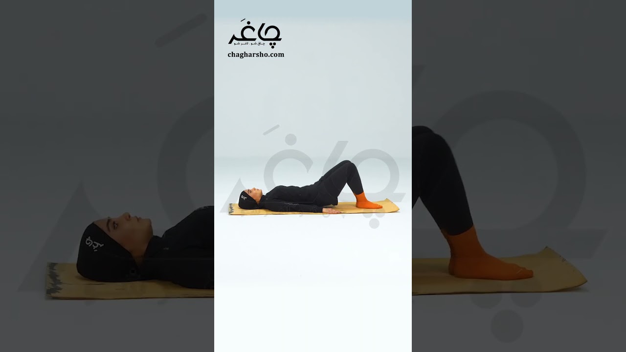 هیپ تراست فورباغه