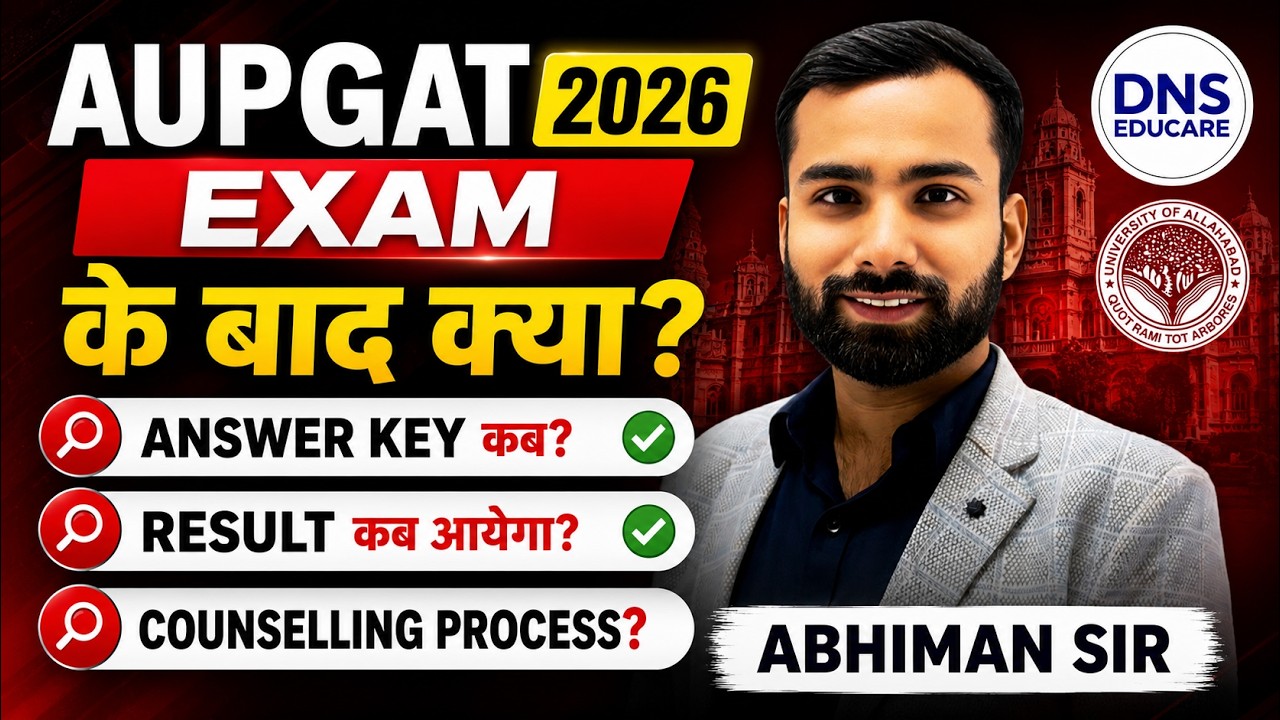 AUPGAT 2026 | Answer Key, Result Date & Counselling Process | LLB, MBA, PGAT-I, II | Abhiman Sir