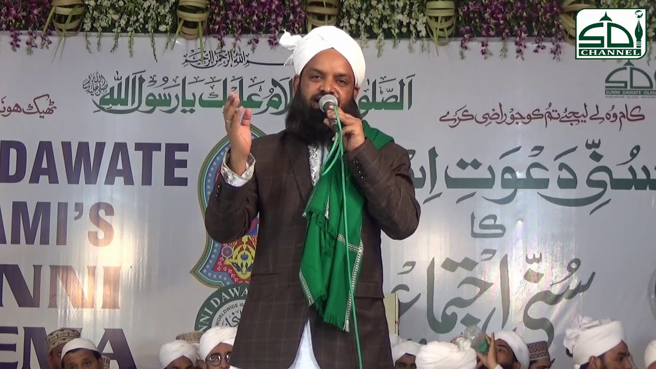 Mustafa aapke jaisa koi aaya hi nahi | Qari Riyazuddin Ashrafi | Azad Maidan 2017