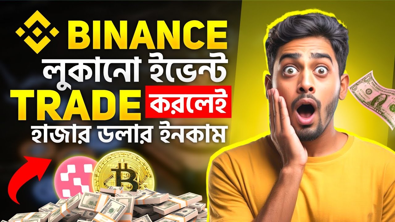 Binance new listing promos ! 🔥 How to Participate in Launchpool & earn USDT (Step-by-Step Guide)