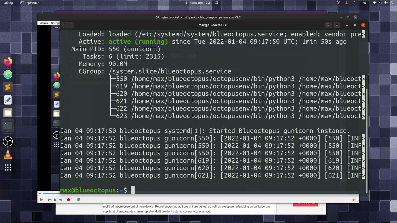 10. Сервер на Ubuntu с Nginx и Flask