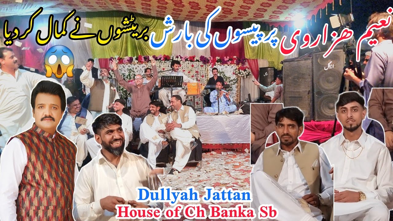 Naeem Hazarvi| Dullyah jattan|House of Ch Banka sb