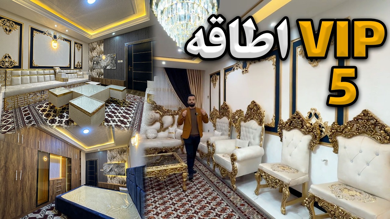 ATTAIE REAL ESTATE | آپارتمان فروشی پنج اطاقه (VIP) همراه با وسایل نو ساخت