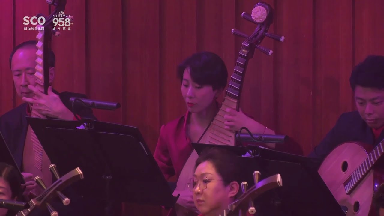 Spring Love 春季恋舞 (金蛇狂舞恋爱bossa变奏) - Singapore Chinese Orchestra 新加坡华乐团