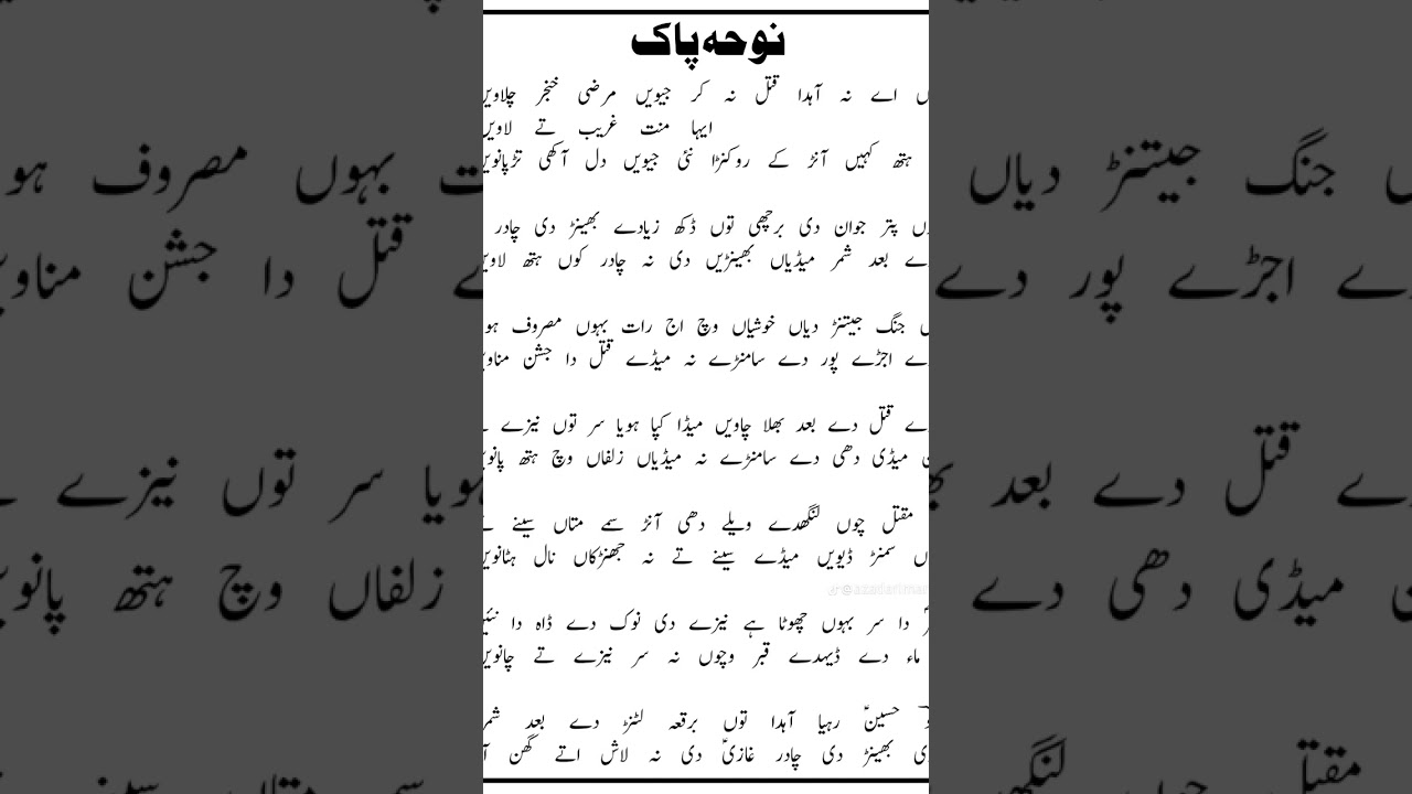 #yaali