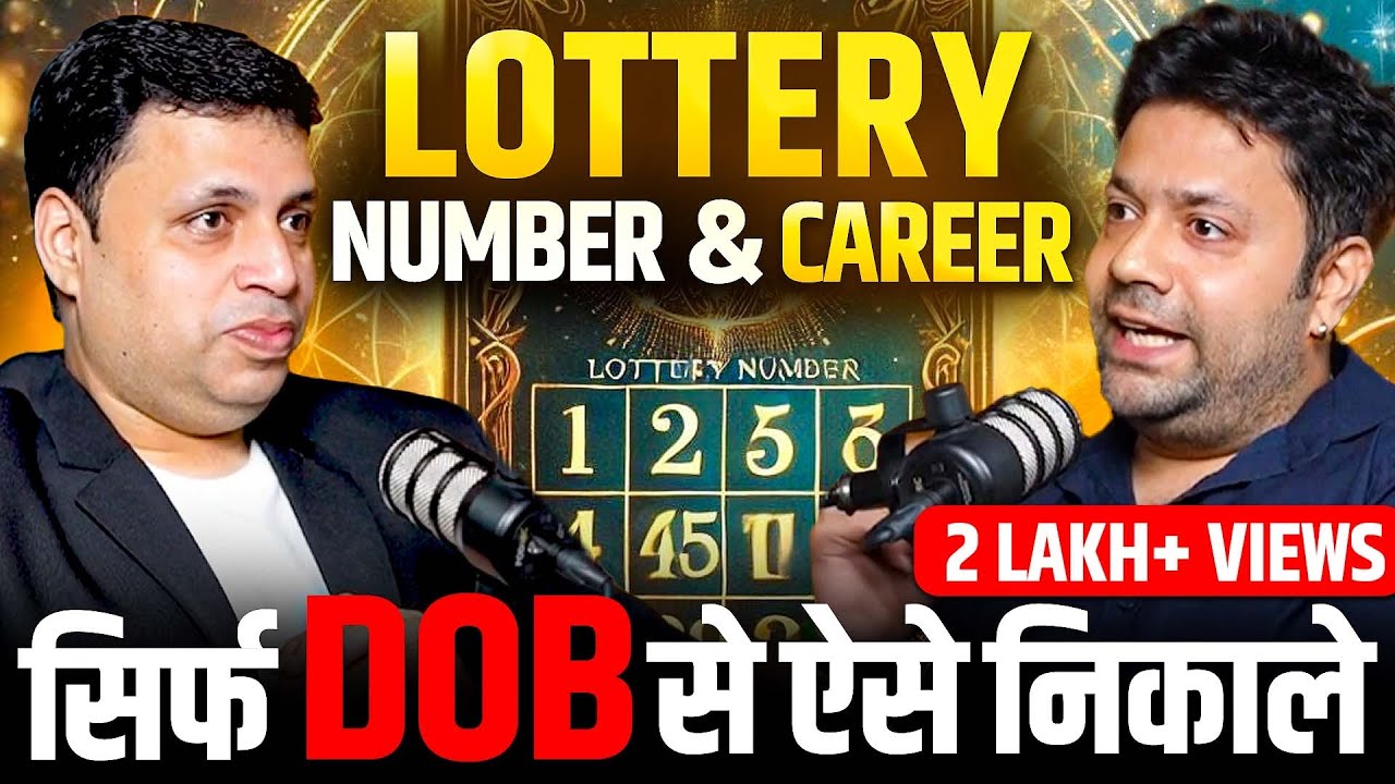 DOB से कैसे निकाले Lottery Number| DOB नहीं पता तो ये  करो पूरा राज़|EP-114|TheVikasPodcastShow