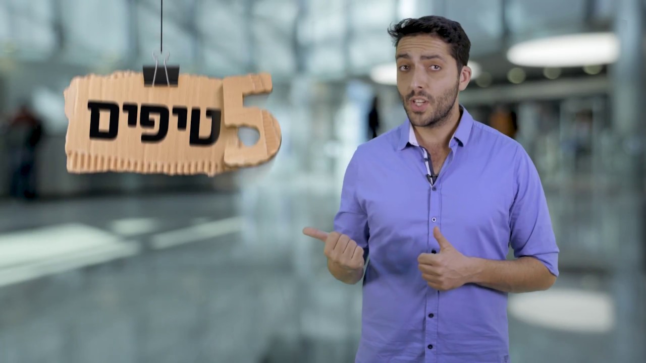 הטיפים של זאפ - איך לקנות מכונת כביסה